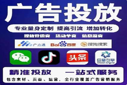 案例解析：SEM投放效果显著提升
