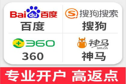 百度推广服务费助力企业拓展海外市场